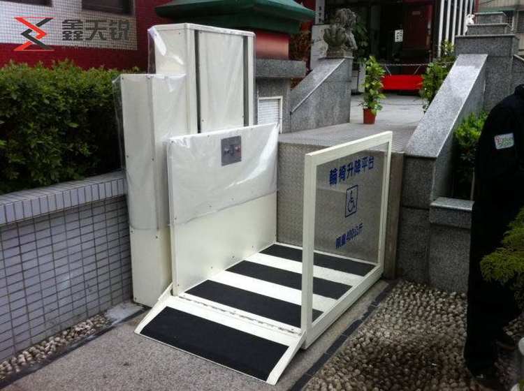 乌兰察布无障碍残疾人升降机